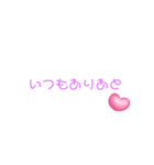 かわちぃの（個別スタンプ：2）