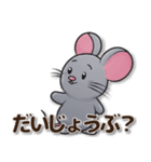 ミミィとフーのことば（個別スタンプ：7）