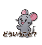 ミミィとフーのことば（個別スタンプ：9）