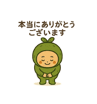 まいにち健康部【締めの言葉編】（個別スタンプ：3）