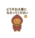 まいにち健康部【締めの言葉編】（個別スタンプ：6）