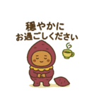 まいにち健康部【締めの言葉編】（個別スタンプ：7）
