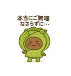 まいにち健康部【締めの言葉編】（個別スタンプ：11）