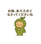 まいにち健康部【締めの言葉編】（個別スタンプ：17）