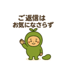 まいにち健康部【締めの言葉編】（個別スタンプ：20）