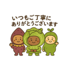 まいにち健康部【締めの言葉編】（個別スタンプ：24）