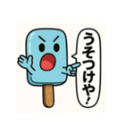 青いアイスのお願い 2（個別スタンプ：2）