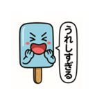 青いアイスのお願い 2（個別スタンプ：4）