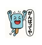 青いアイスのお願い 2（個別スタンプ：7）