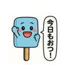青いアイスのお願い 2（個別スタンプ：8）