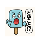 青いアイスのお願い 2（個別スタンプ：10）