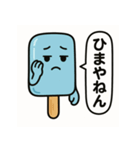 青いアイスのお願い 2（個別スタンプ：12）