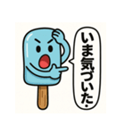 青いアイスのお願い 2（個別スタンプ：13）