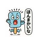 青いアイスのお願い 2（個別スタンプ：14）