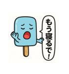 青いアイスのお願い 2（個別スタンプ：15）
