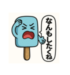 青いアイスのお願い 2（個別スタンプ：16）