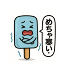 青いアイスのお願い 2（個別スタンプ：21）