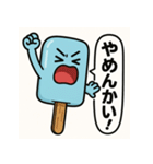 青いアイスのお願い 2（個別スタンプ：25）