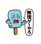青いアイスのお願い 2（個別スタンプ：30）