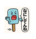 青いアイスのお願い 2（個別スタンプ：36）
