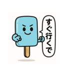 青いアイスのお願い 2（個別スタンプ：37）