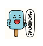青いアイスのお願い 2（個別スタンプ：38）