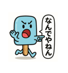 青いアイスのお願い 2（個別スタンプ：39）