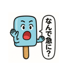 青いアイスのお願い 2（個別スタンプ：40）