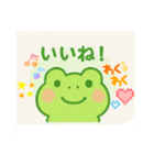 ⭐︎ぴょこっとカエルのごあいさつ⭐︎（個別スタンプ：2）