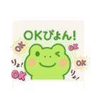 ⭐︎ぴょこっとカエルのごあいさつ⭐︎（個別スタンプ：3）