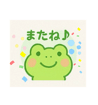 ⭐︎ぴょこっとカエルのごあいさつ⭐︎（個別スタンプ：5）