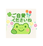 ⭐︎ぴょこっとカエルのごあいさつ⭐︎（個別スタンプ：6）