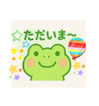 ⭐︎ぴょこっとカエルのごあいさつ⭐︎（個別スタンプ：7）
