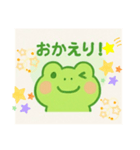 ⭐︎ぴょこっとカエルのごあいさつ⭐︎（個別スタンプ：8）