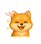 わんで伝える柴犬 TH（個別スタンプ：16）