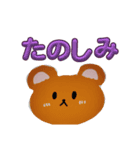 英語と日本語のイラストスタンプ（個別スタンプ：4）
