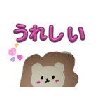 英語と日本語のイラストスタンプ（個別スタンプ：14）