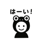 くろすけっち④普段使い（個別スタンプ：6）