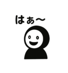 くろすけっち④普段使い（個別スタンプ：7）