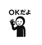 くろすけっち④普段使い（個別スタンプ：16）