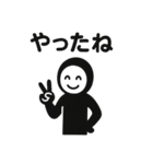 くろすけっち④普段使い（個別スタンプ：21）