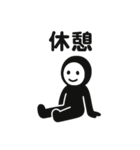 くろすけっち④普段使い（個別スタンプ：22）