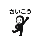 くろすけっち④普段使い（個別スタンプ：24）