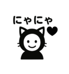 くろすけっち④普段使い（個別スタンプ：33）