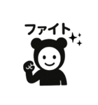 くろすけっち④普段使い（個別スタンプ：34）