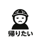 くろすけっち④普段使い（個別スタンプ：35）