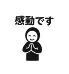 くろすけっち④普段使い（個別スタンプ：37）