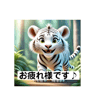 動物達のご挨拶①（個別スタンプ：1）