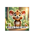 動物達のご挨拶①（個別スタンプ：2）