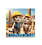 動物達のご挨拶①（個別スタンプ：4）